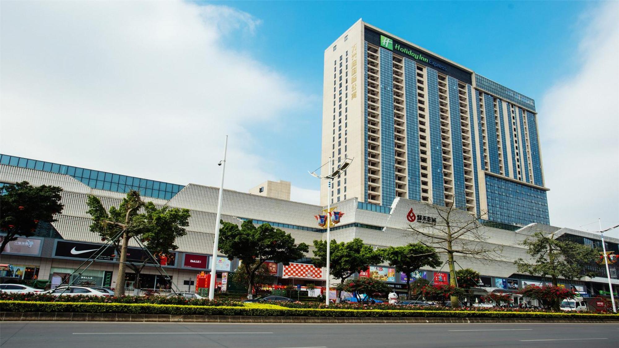 Holiday Inn Express Jiangmen Jianghai By Ihg المظهر الخارجي الصورة