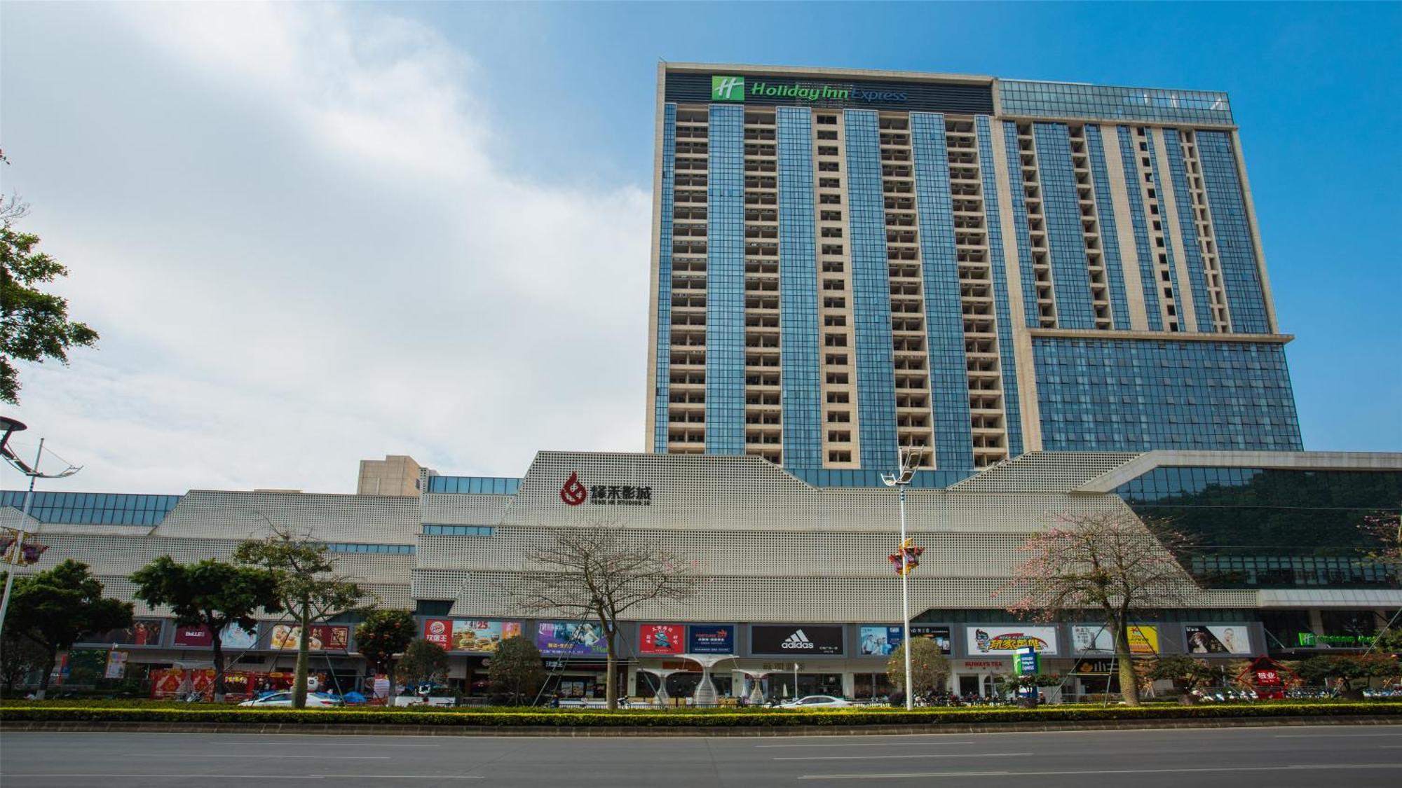Holiday Inn Express Jiangmen Jianghai By Ihg المظهر الخارجي الصورة